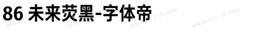 86 未来荧黑字体转换